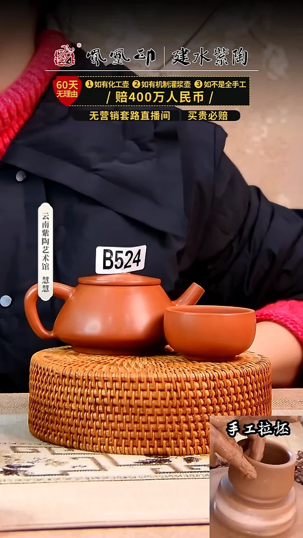【闪购商品】凤凰印复烧石瓢     524
