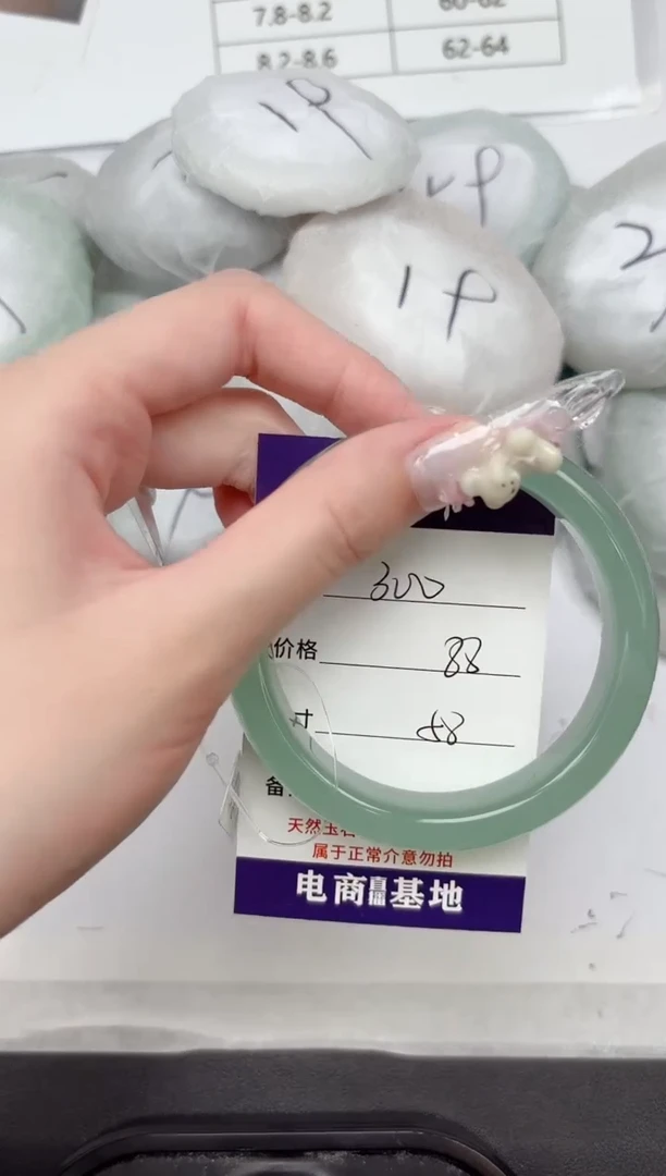 未镶嵌手镯石英质玉300-58