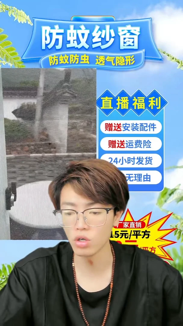 灰纱黑贴：103*58的1个