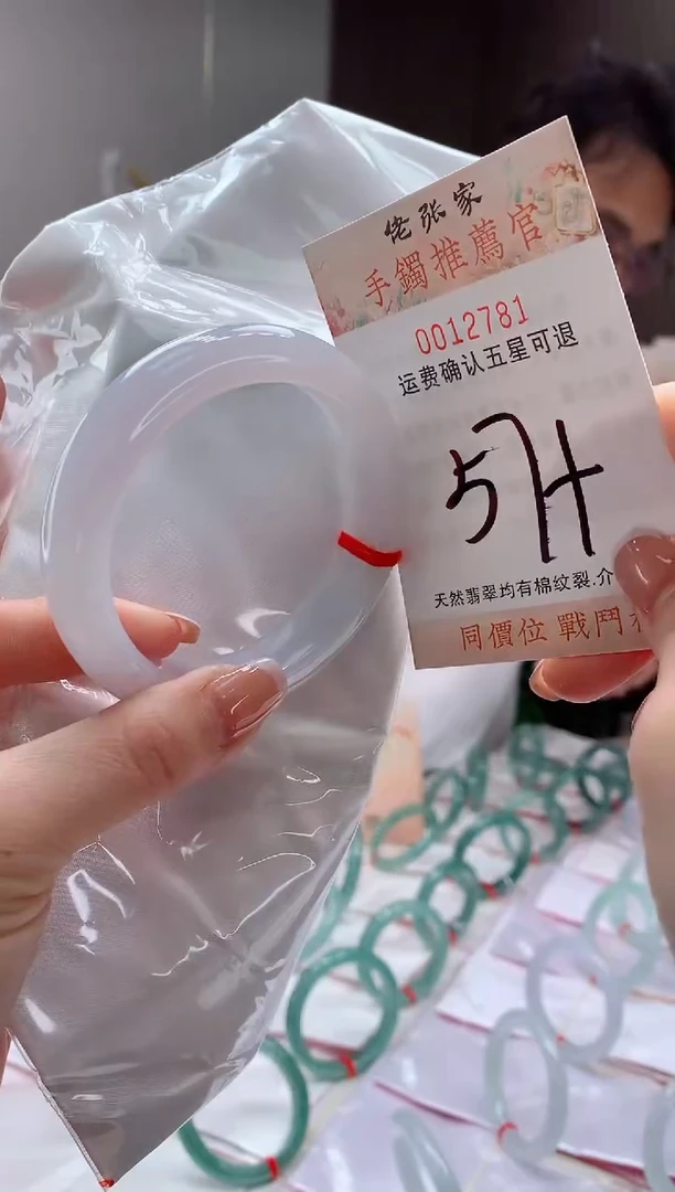 未镶嵌手镯翡翠天然缅甸A货翡翠