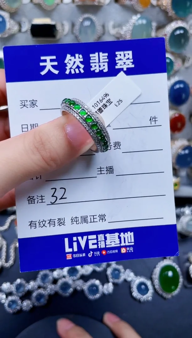 银S925镶嵌戒指翡翠初*✨32