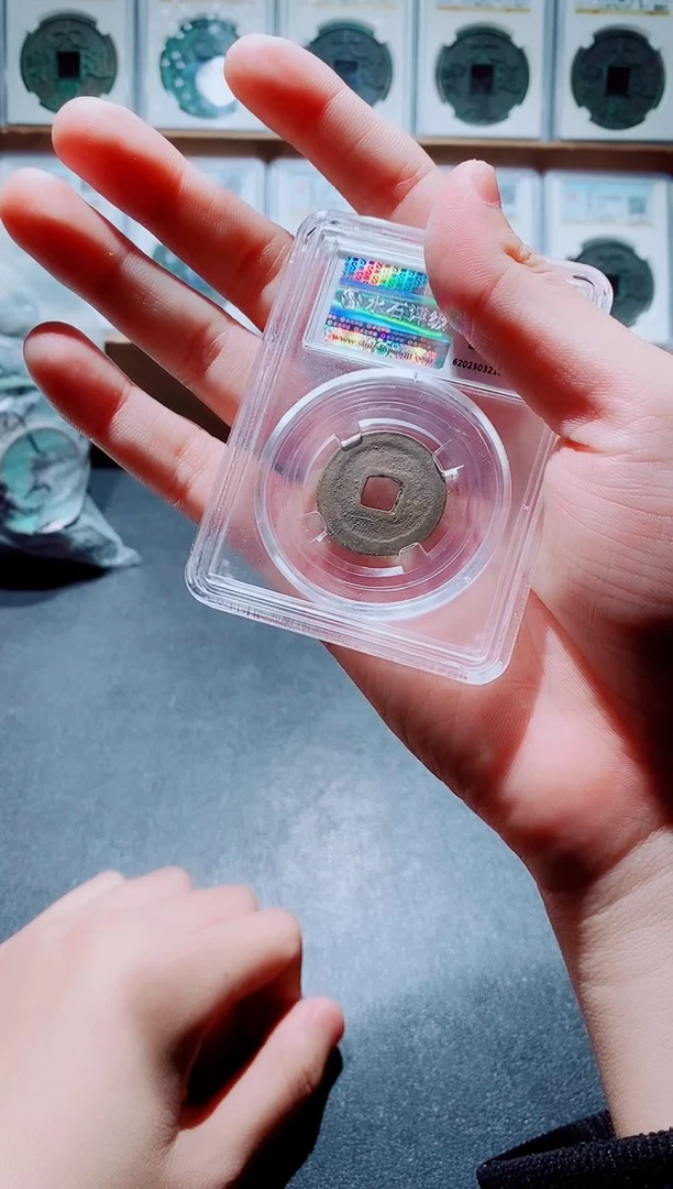 铜md一鸣古钱币一个