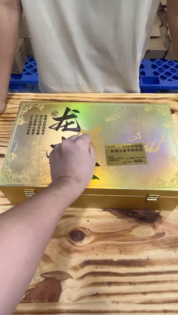 精美茶具便宜卖了