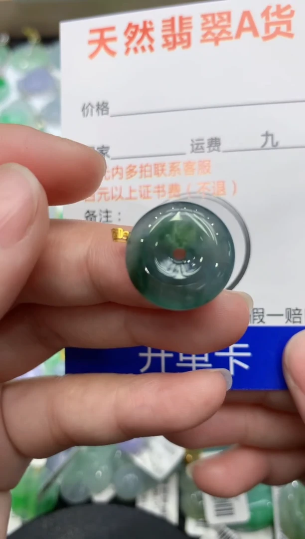 【闪购商品】翡翠颈饰18K金镶嵌111111111111