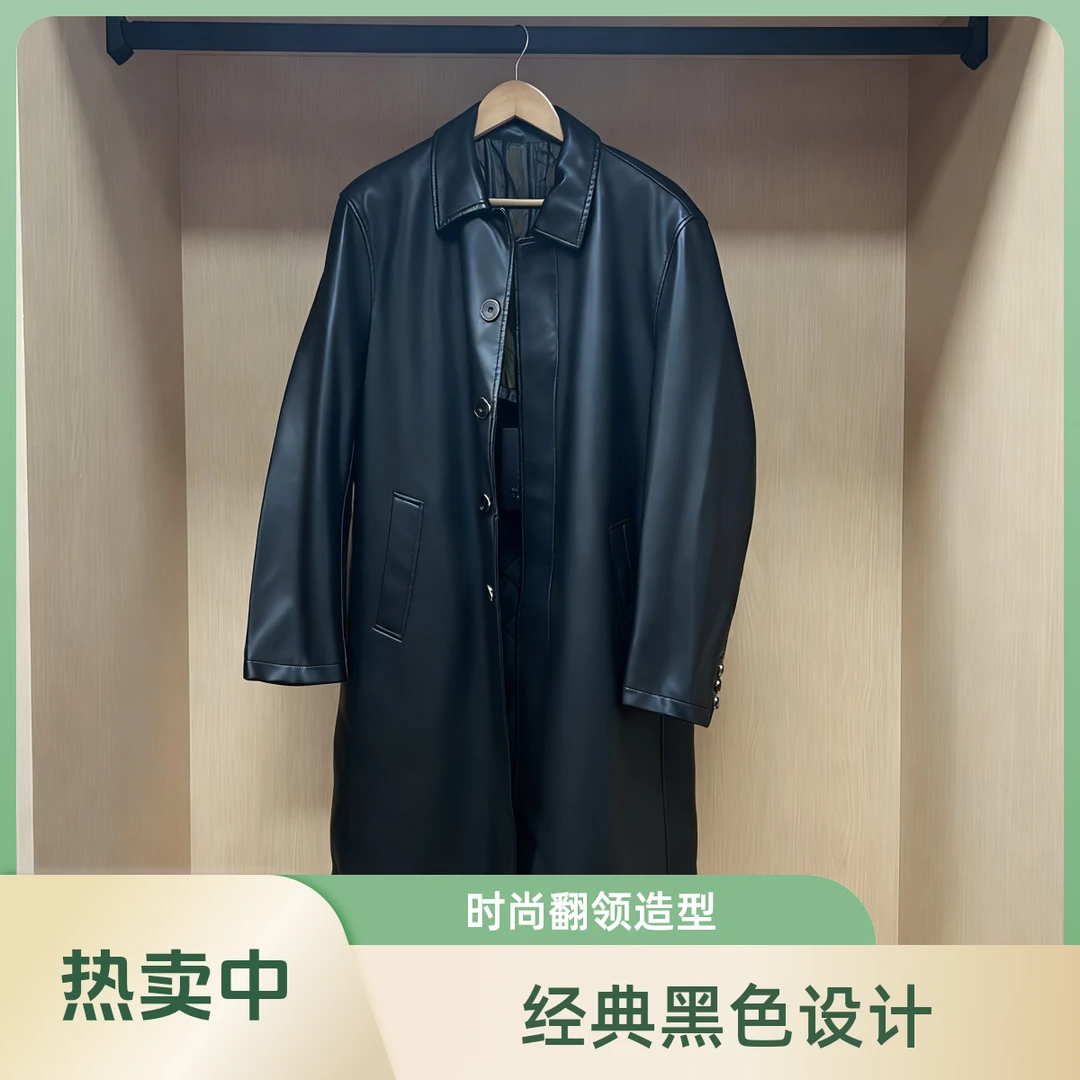 【038】保暖秋季长款纯色厚款中长款皮衣时尚百搭潮流