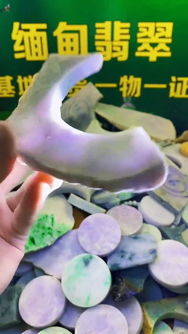 翡翠裸石天然A货翡翠180