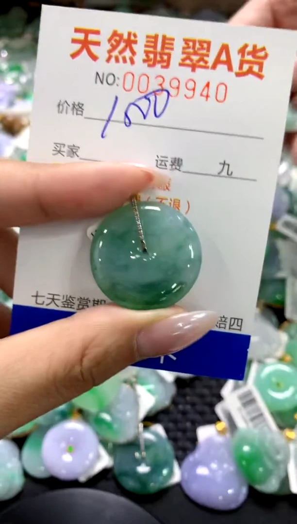 颈饰18K金镶嵌翡翠1111111111111111