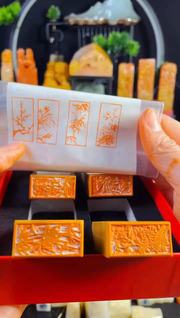 【闪购商品】老挝石印石手工篆刻《梅兰竹菊》1.5*3木纹一套