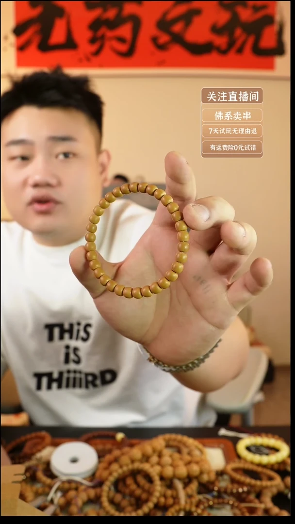 手串猴头核桃友**.精工老型7.1