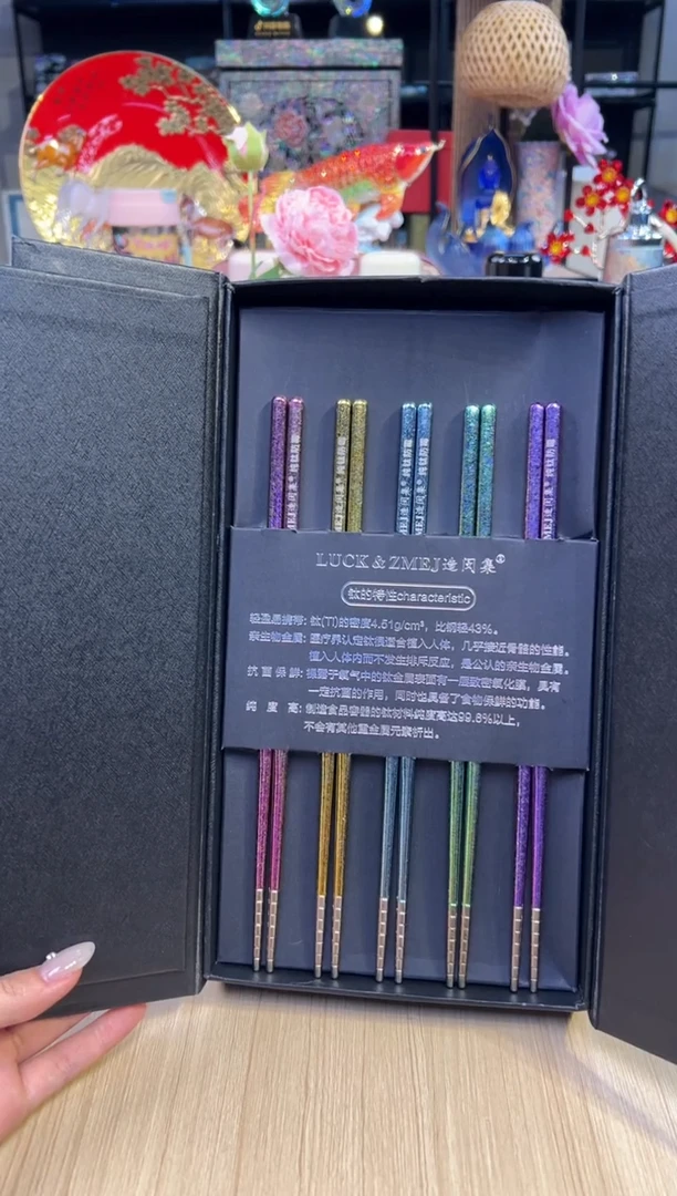 87造闵集彩钛筷子套盒