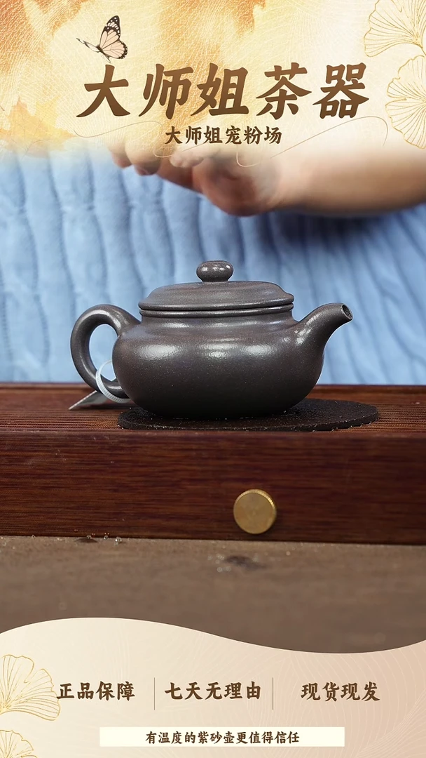 茶杯紫砂025青灰仿古