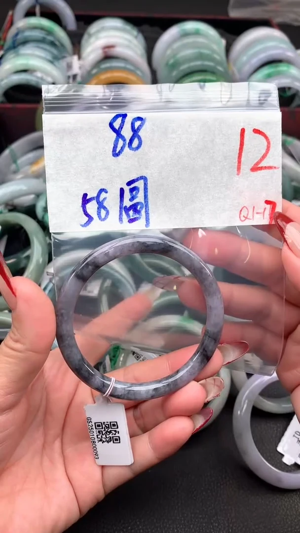 【闪购商品】定制翡翠未镶嵌毛货需精细抛光+多样性发货拍一发一