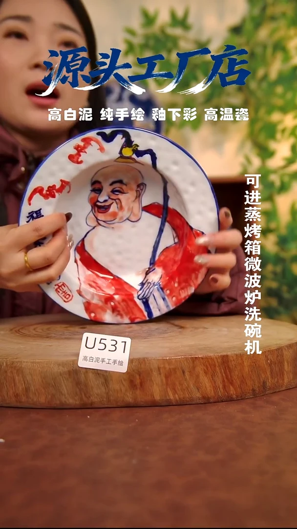 摆件白泥景德镇手工手绘陶瓷【食品级】531