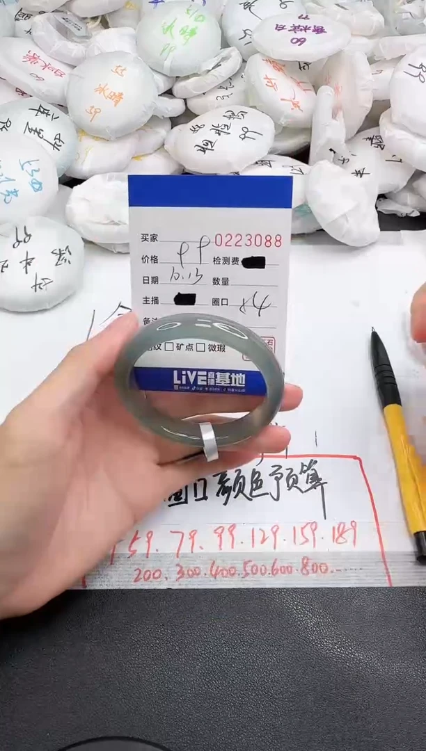 手镯玛瑙/玉髓未镶嵌3088