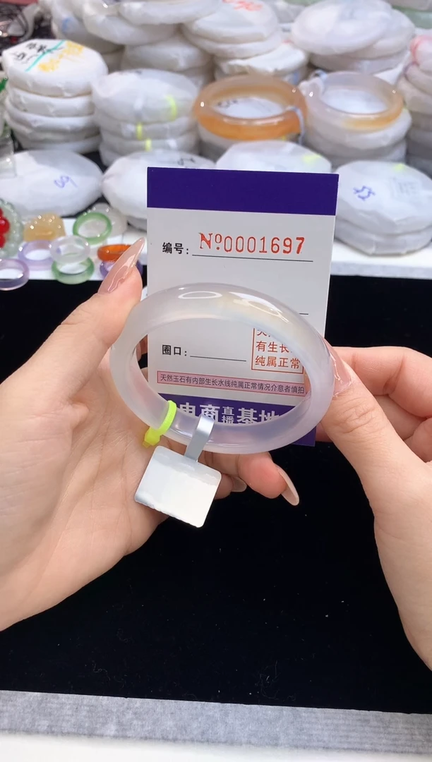 【闪购商品】玛瑙/玉髓手镯未镶嵌1697圈口56