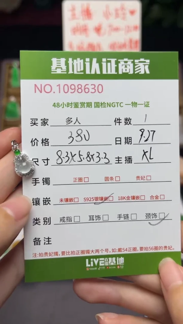 吊坠(不含链)银S925镶嵌翡翠茗*葫芦