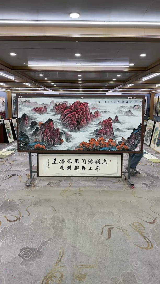 绘画Y-张伦玉-小八尺-山水画
