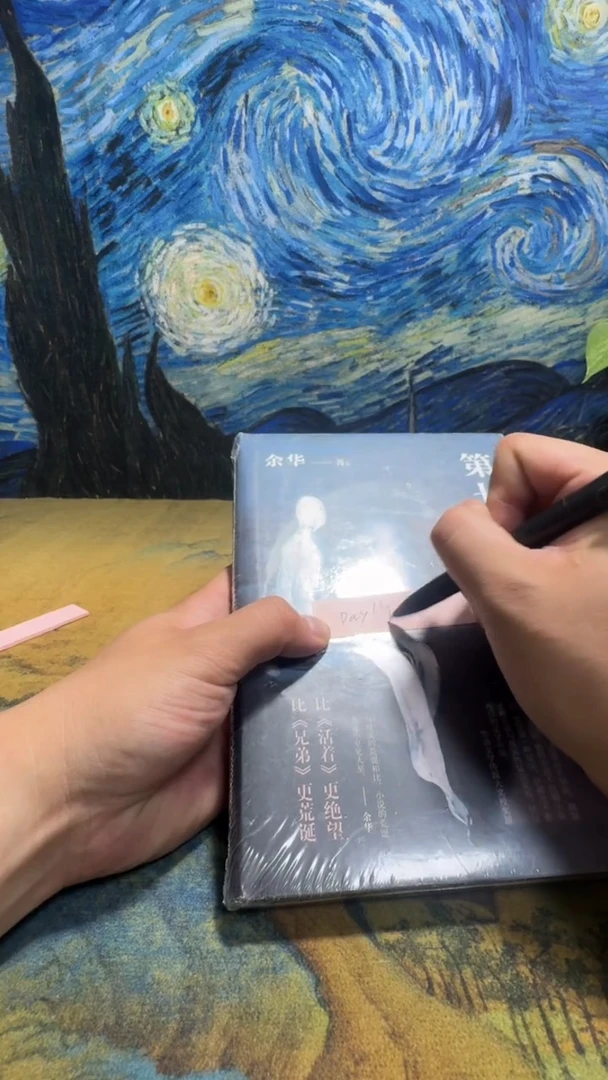 D****t永威书社下单链接