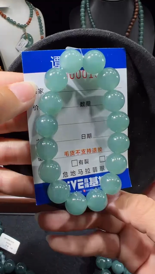未镶嵌挂件翡翠地0151