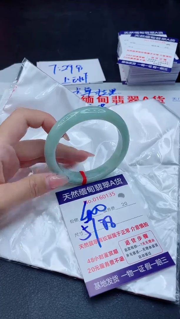 翡翠手镯未镶嵌400.00000