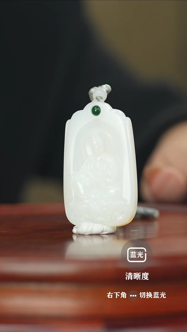 【闪购商品】和田玉挂件未镶嵌观音