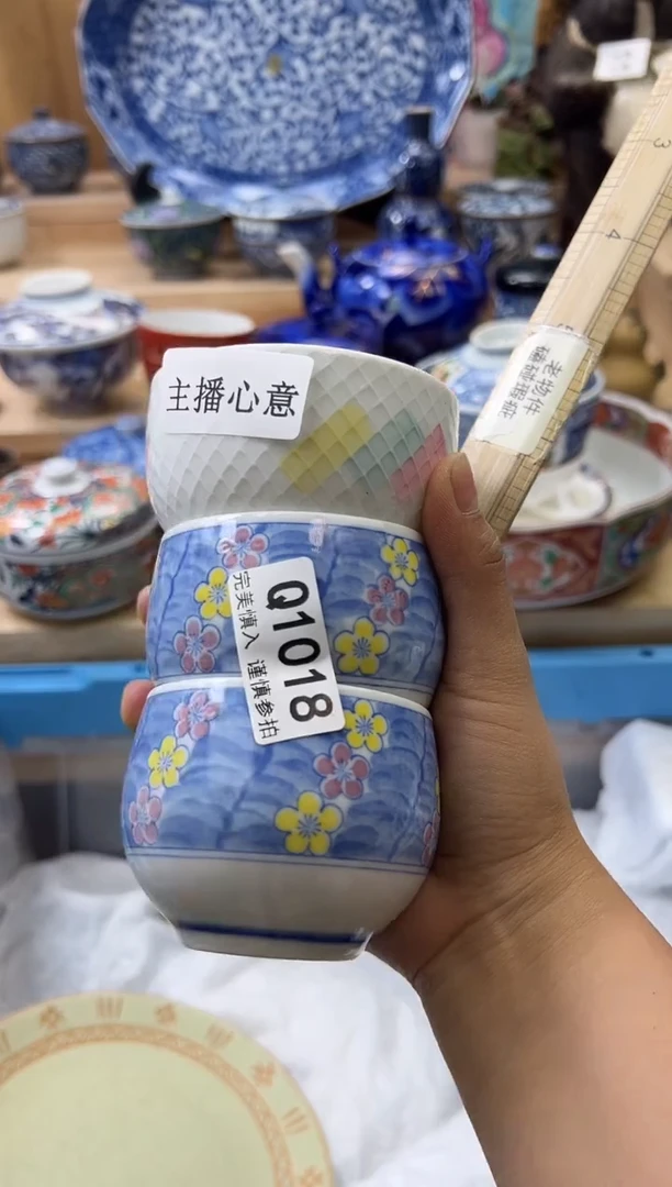 【闪购商品】瓷片1018qqqqqqqqqqqq