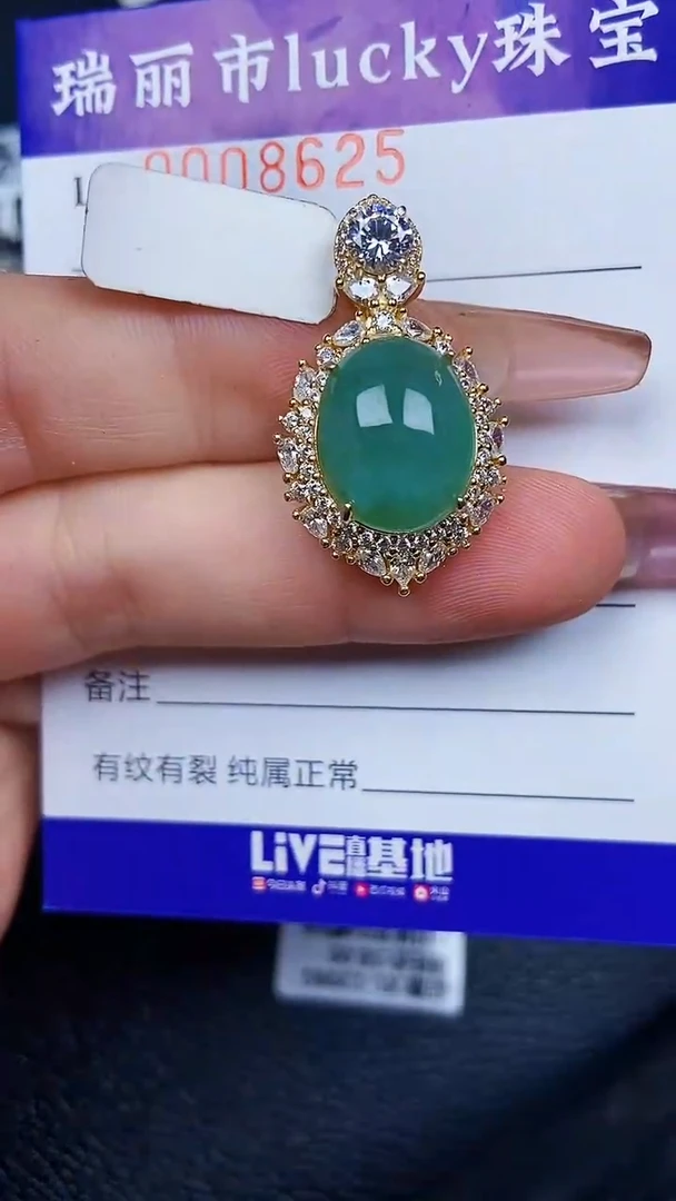 颈饰银S925镶嵌翡翠8625