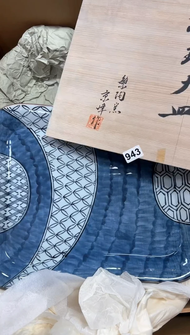 瓷片雨***晴+943中古商品谨慎参拍