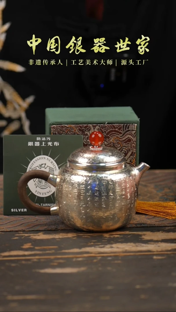 手工雕刻心经泡茶壶