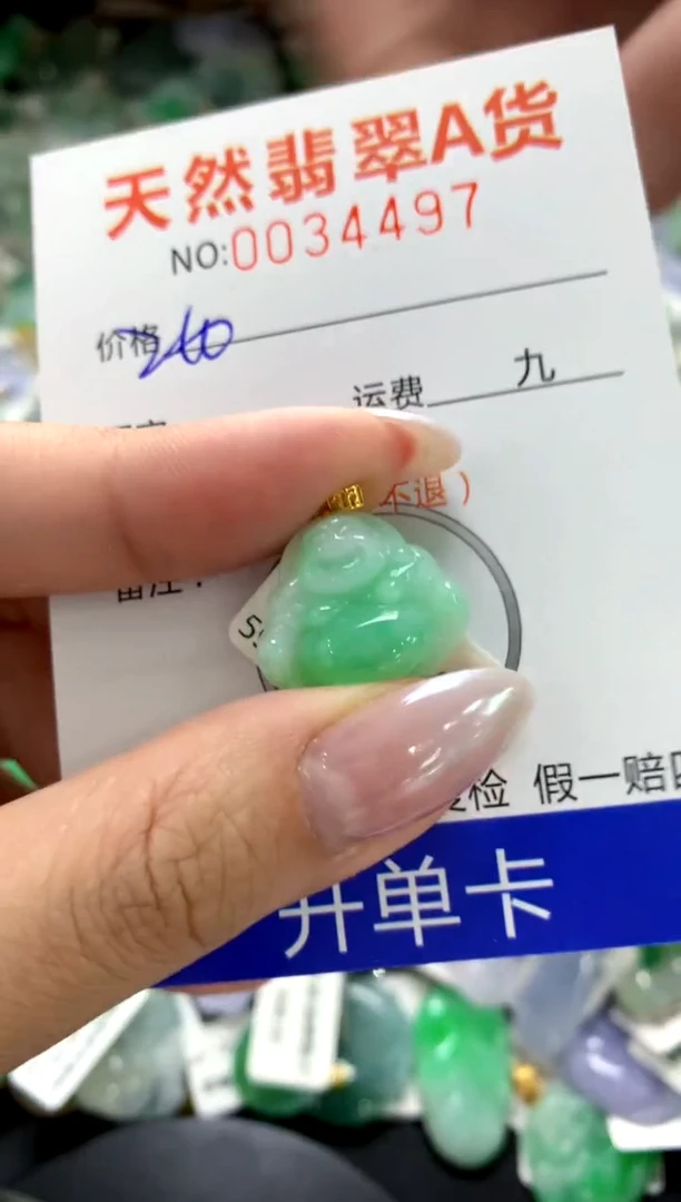 颈饰18K金镶嵌翡翠1111111111111111