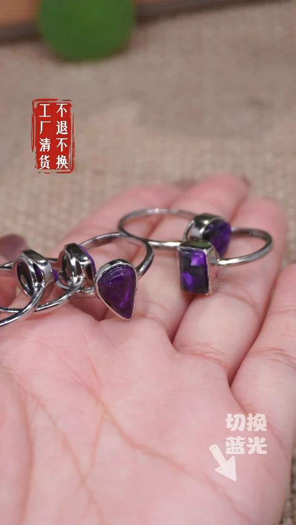 【闪购商品】苏纪石（舒俱来）戒指银S925镶嵌259多样性发其一