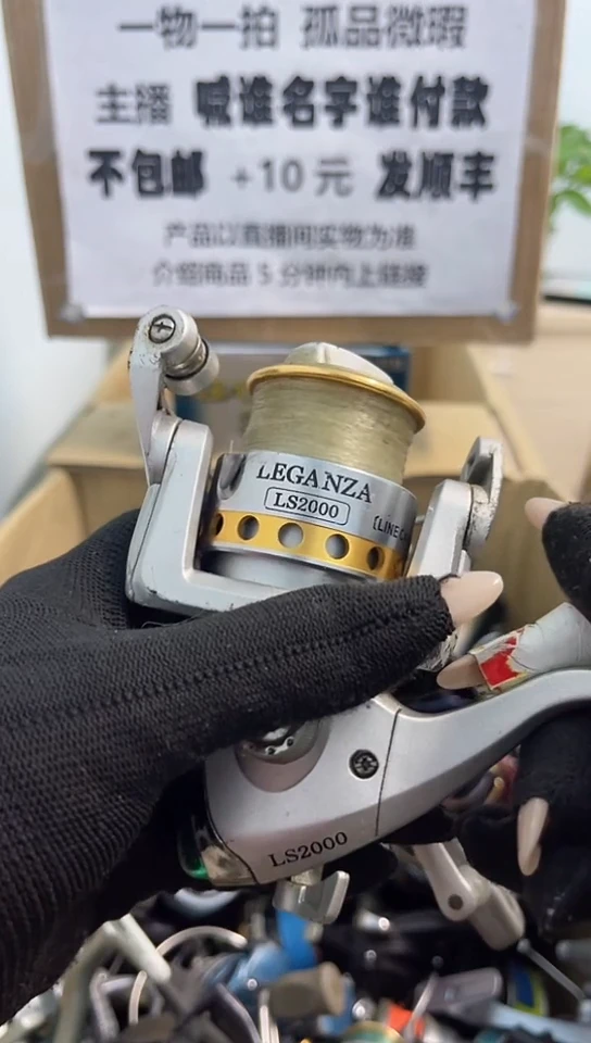 D****o钓鱼轮，微瑕孤品，成色，型号直播间讲解为准，看好再下单。