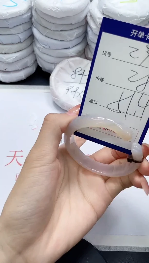 未镶嵌手镯玛瑙/玉髓239