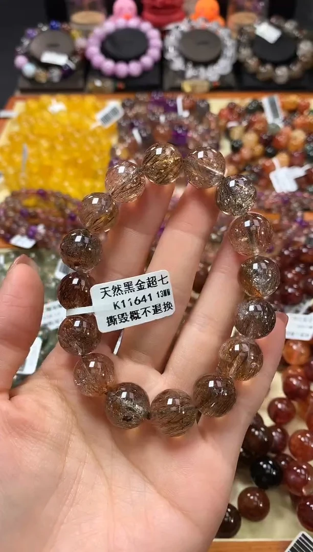 未镶嵌手链水晶13*