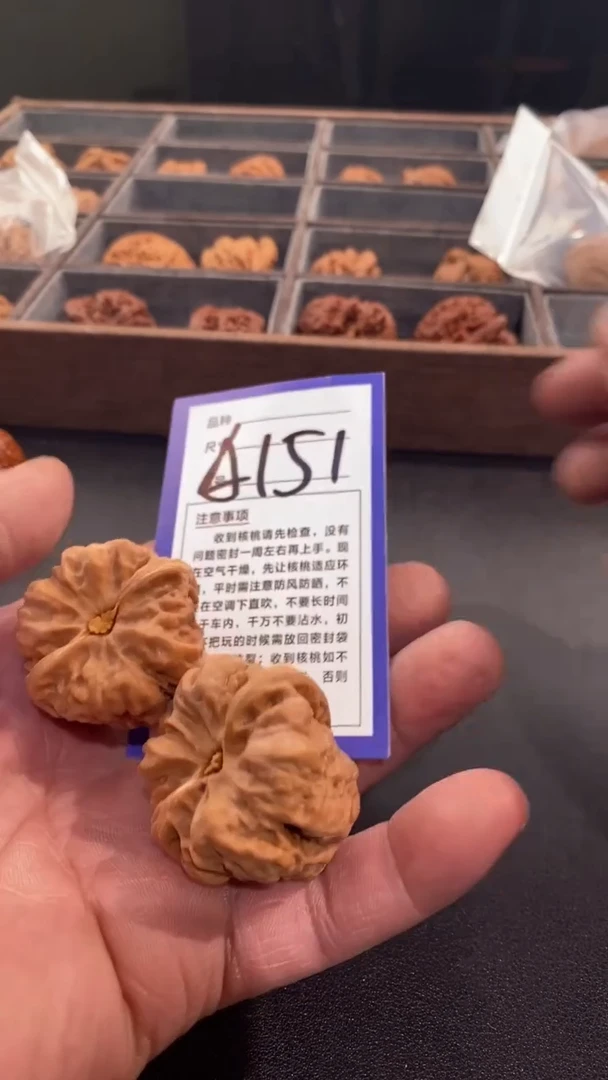 【闪购商品】文玩核桃吊坠38蛤蟆头