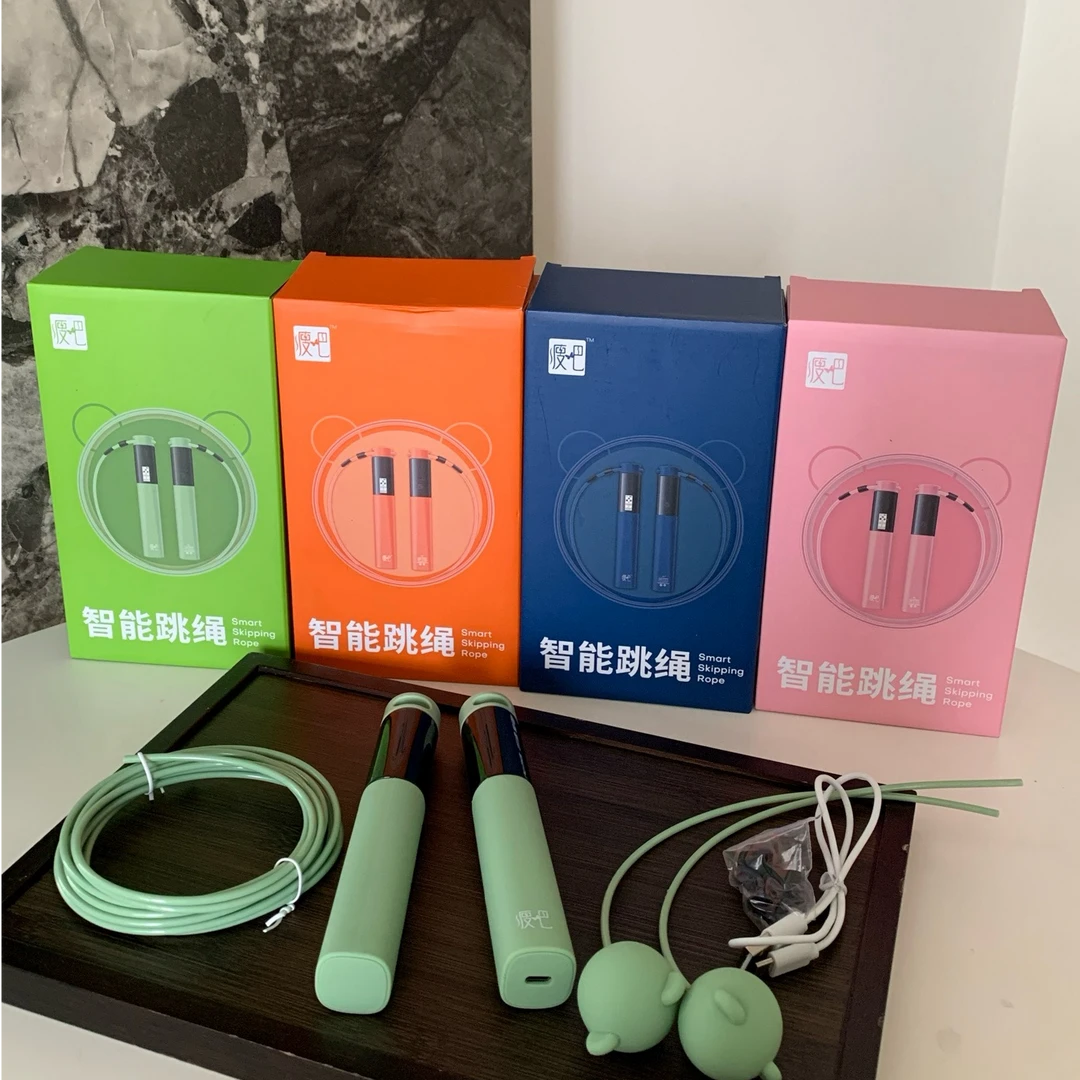【品牌尾货】小熊智能无线减肥减脂健电子计数跳绳