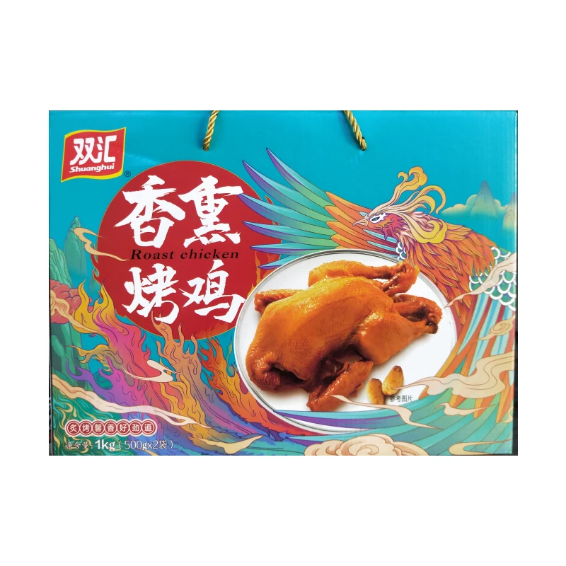 双汇香薰烤鸡礼盒1.14Kg