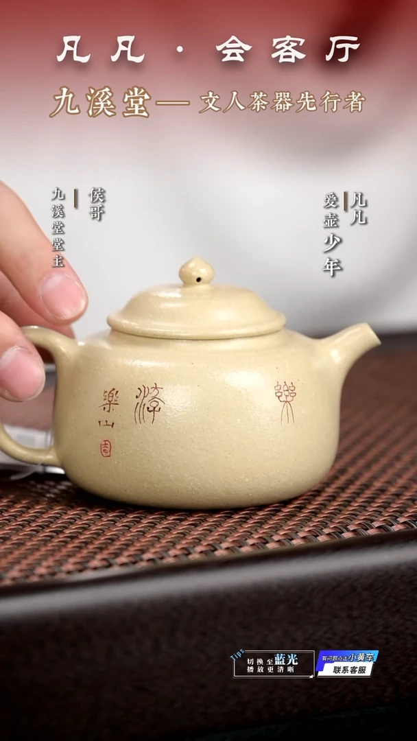HX209 韩超匏尊（鱼）本山绿180cc