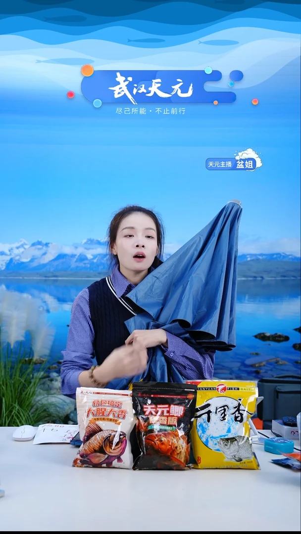 西***人【闪购】天元休闲伞PRO蓝色2.2米