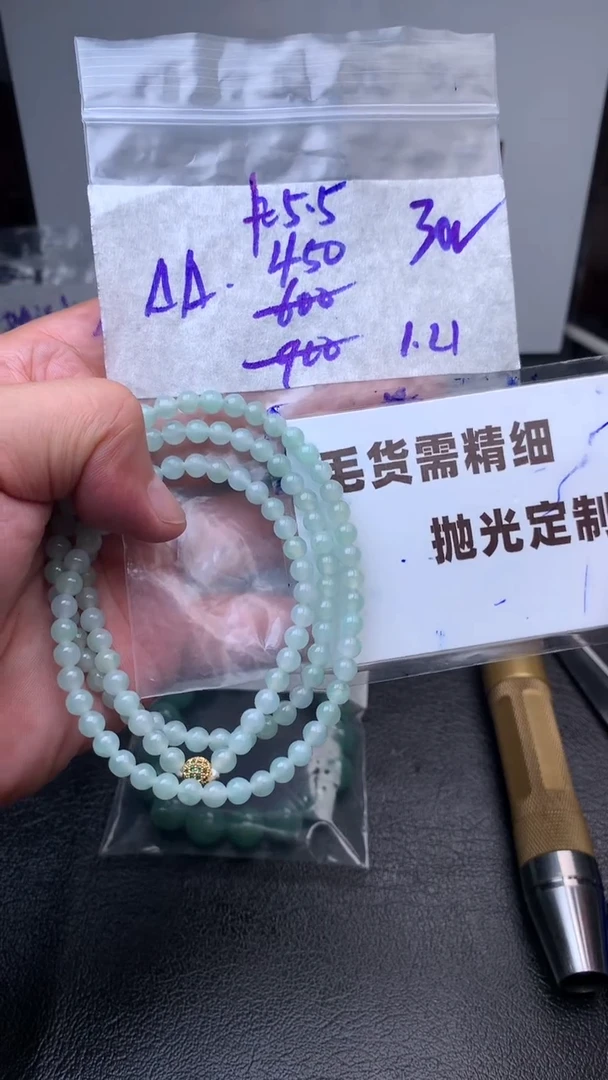 【闪购商品】定制翡翠合金毛货需抛光多样性拍一发一