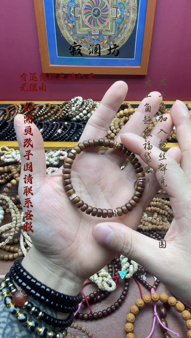 手串库克库克7mm药片手串配饰款