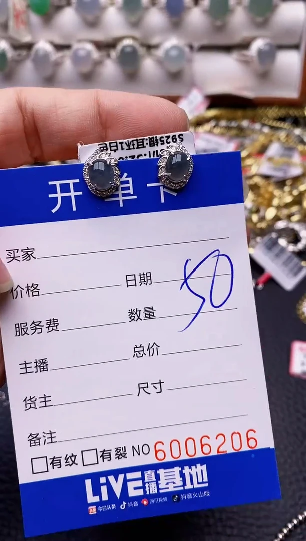 【闪购商品】翡翠戒指银S925镶嵌6206