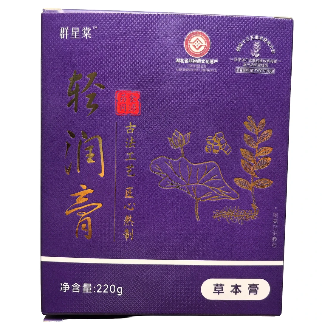 古法工艺 匠心熬制 轻润膏