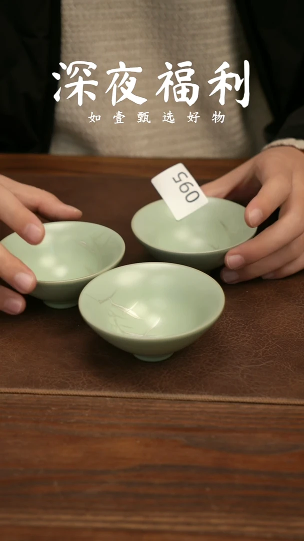 如壹陶艺甄选好物同款一个