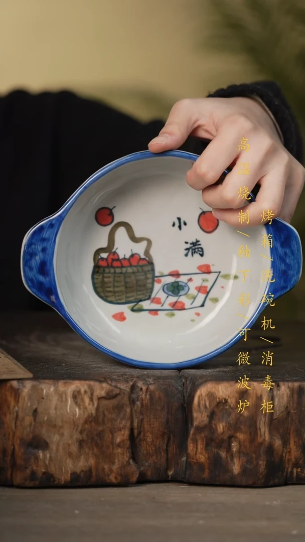 瓷片景德镇高温釉下彩可微波烤箱洗碗机