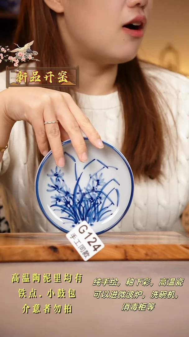 其他G124陶然集器瓷器