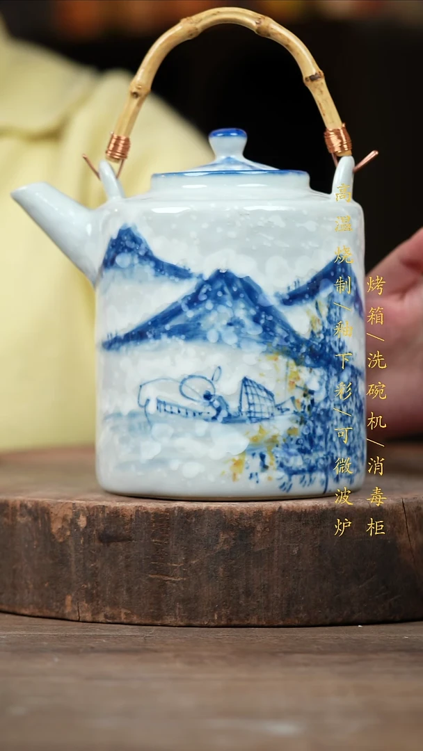 瓷片景德镇高温釉下彩（食品级）