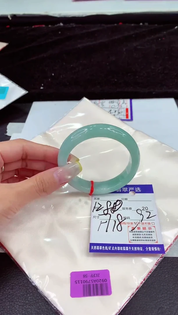 未镶嵌手镯翡翠11111111