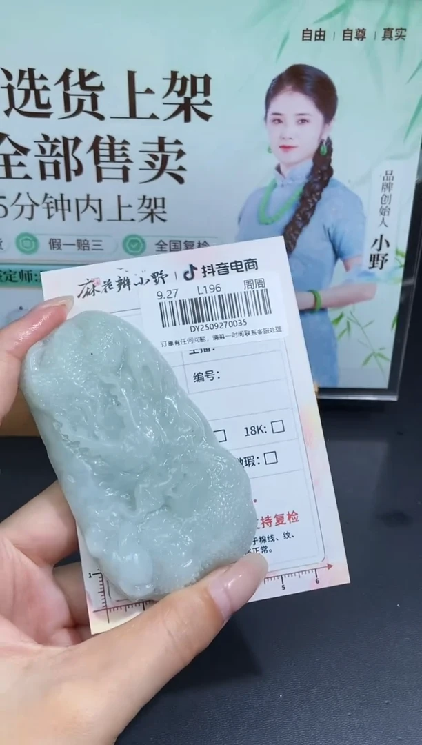 未镶嵌定制翡翠天然翡翠A货35