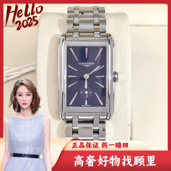 浪琴/95新/石英表/表径23/S200250103002